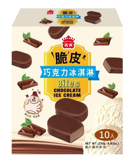 脆皮巧克力冰淇淋 1