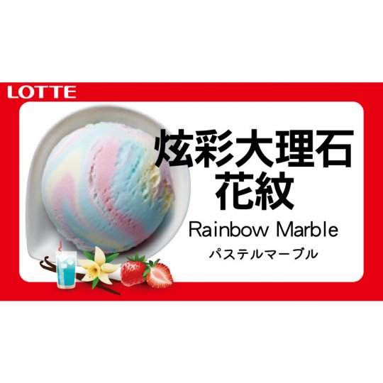 炫彩大理石花紋 2L 1