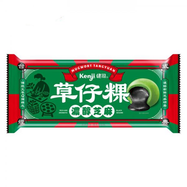 健司X辻利 芝麻草仔粿湯圓(8入/盒)