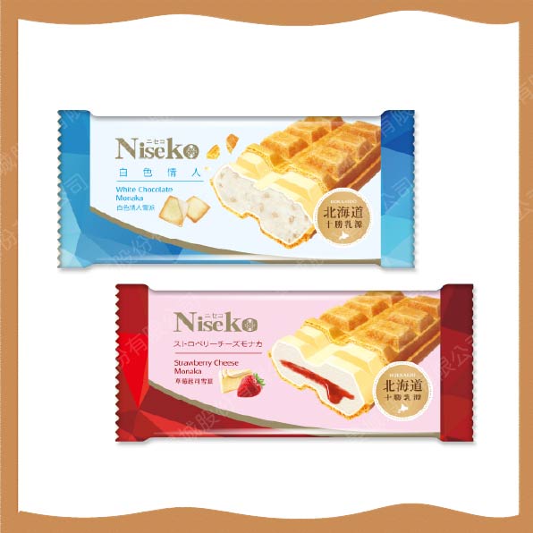 Niseko北海道乳雪派